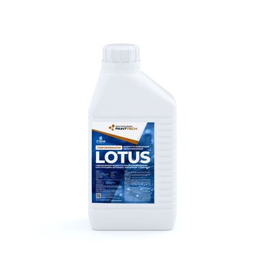 Гидрофобизатор LOTUS