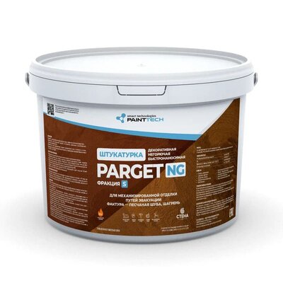 Негорючая штукатурка PARGET NG фракция S
